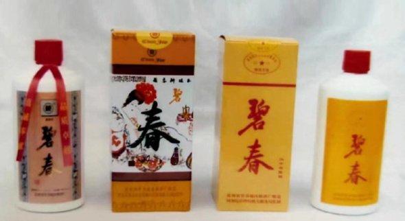 香丹清最新廣告視頻,香丹清最新廣告視頻，展現(xiàn)品牌魅力與產(chǎn)品力量