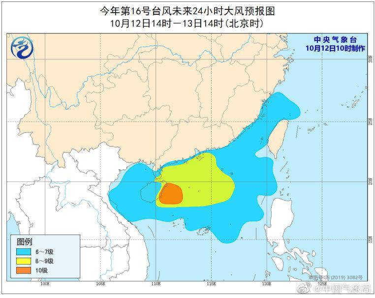 中國(guó)氣象局最新臺(tái)風(fēng),中國(guó)氣象局最新臺(tái)風(fēng)動(dòng)態(tài)，全面應(yīng)對(duì)，保障安全