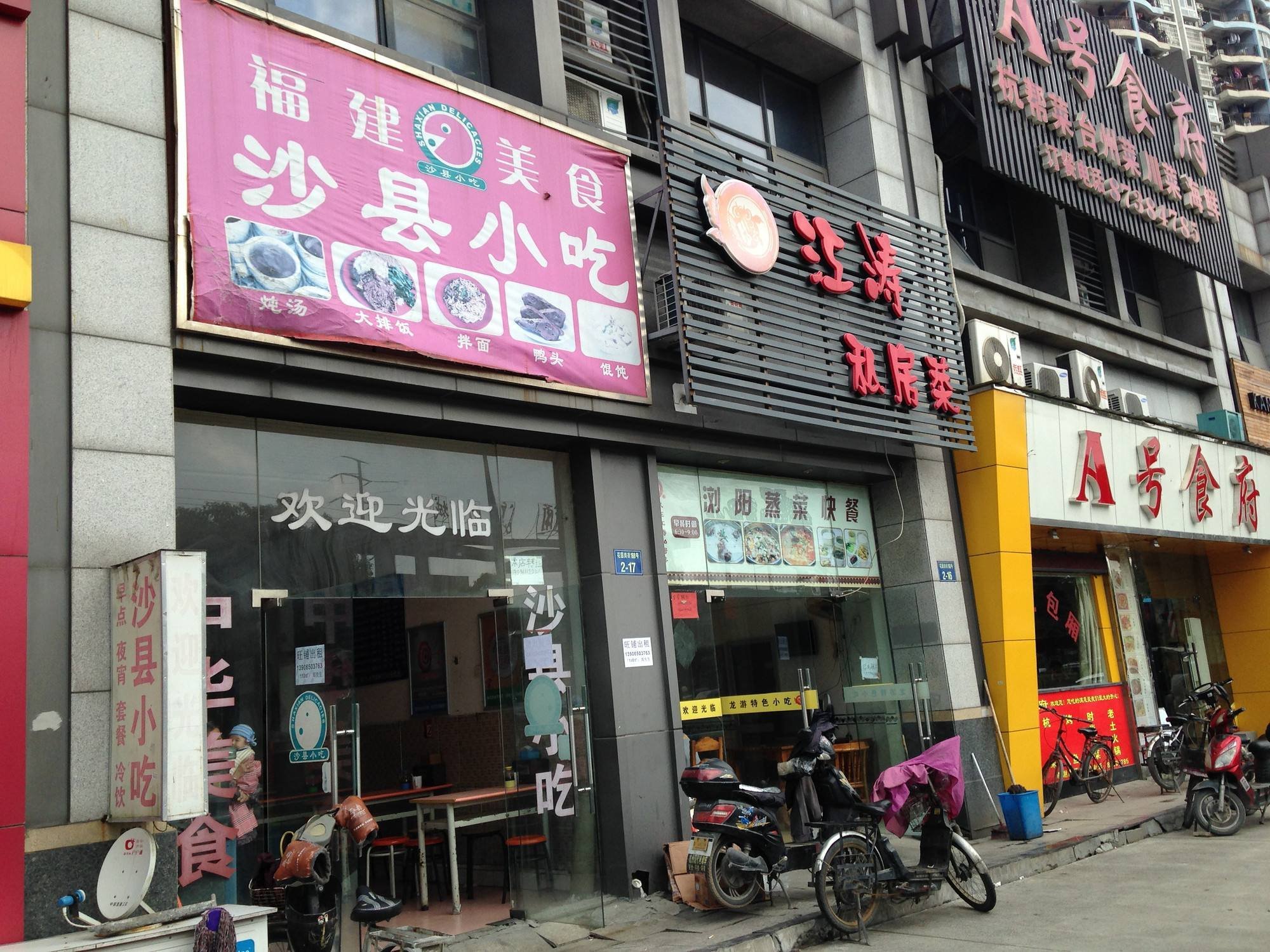 南昌最新店面出租信息,南昌最新店面出租信息及其商業(yè)發(fā)展動(dòng)態(tài)