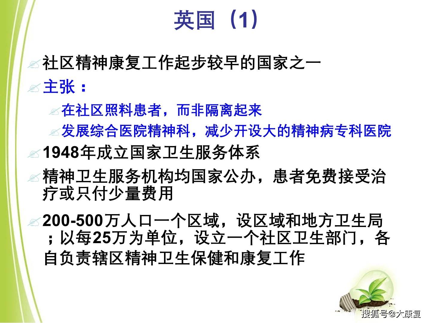 狂犬病最新研究美國,狂犬病最新研究，美國的進展與前景