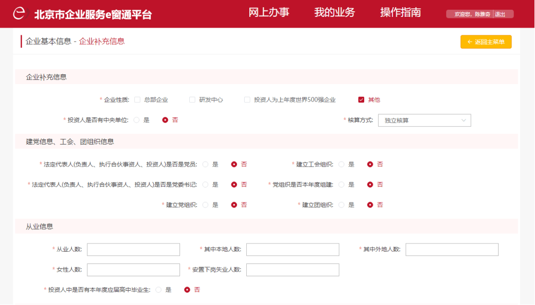 北京像素最新成交價,北京像素最新成交價，市場走勢與購房指南