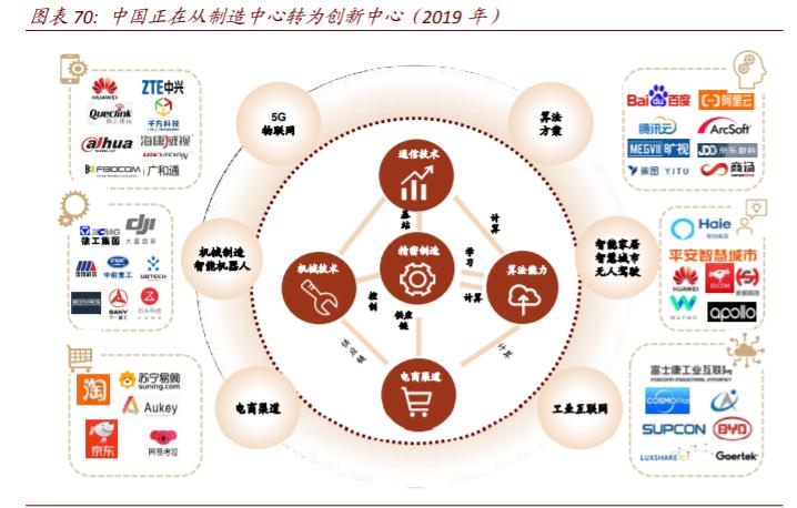 今天的最新消息,今日最新消息，科技、社會(huì)與經(jīng)濟(jì)領(lǐng)域的最新動(dòng)態(tài)