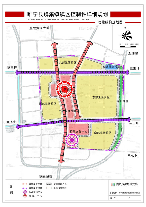 2017睢寧凌城最新規(guī)劃,睢寧縣凌城鎮(zhèn)最新規(guī)劃，打造現(xiàn)代化生態(tài)宜居城鎮(zhèn)