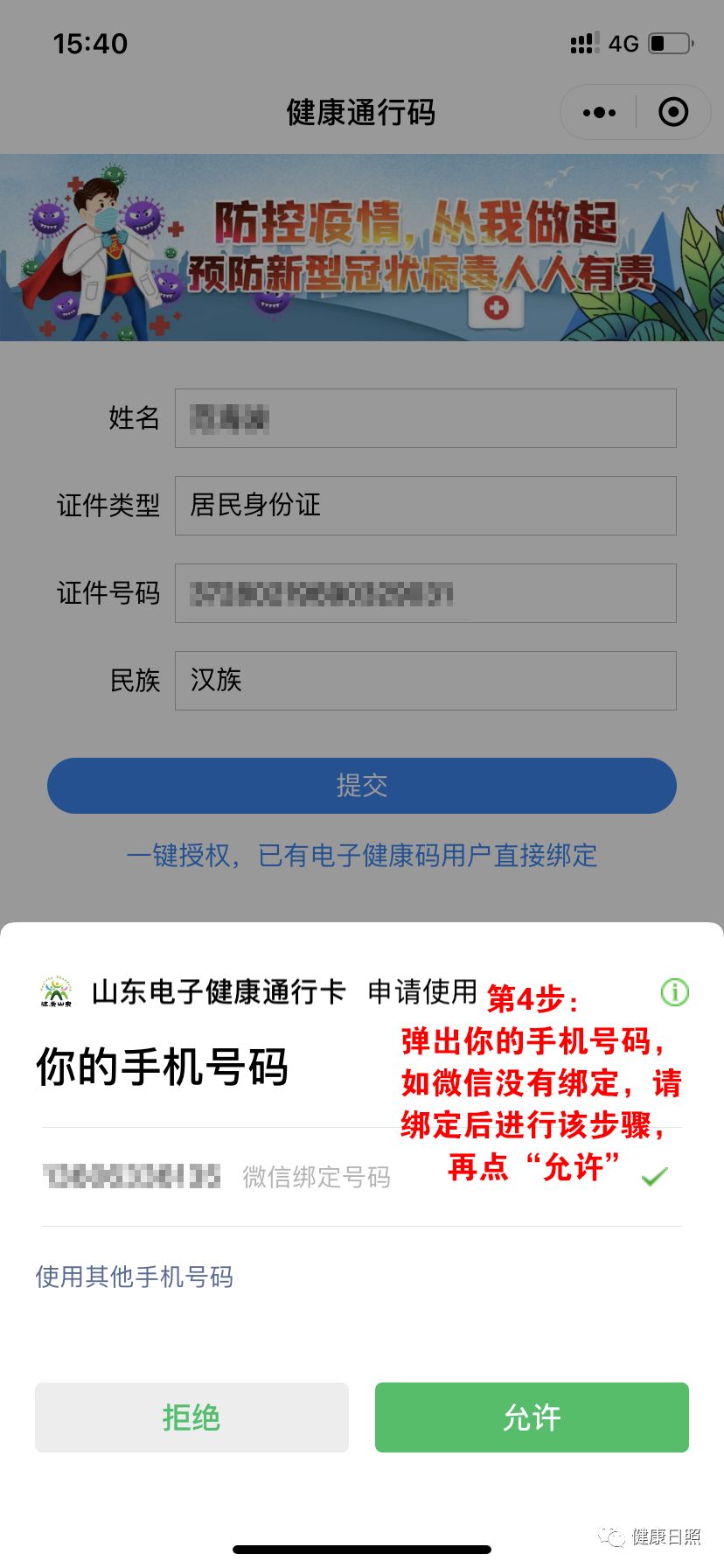 澳門一碼一肖100準(zhǔn)嗎,澳門一碼一肖100準(zhǔn)嗎？——揭開犯罪行為的真相