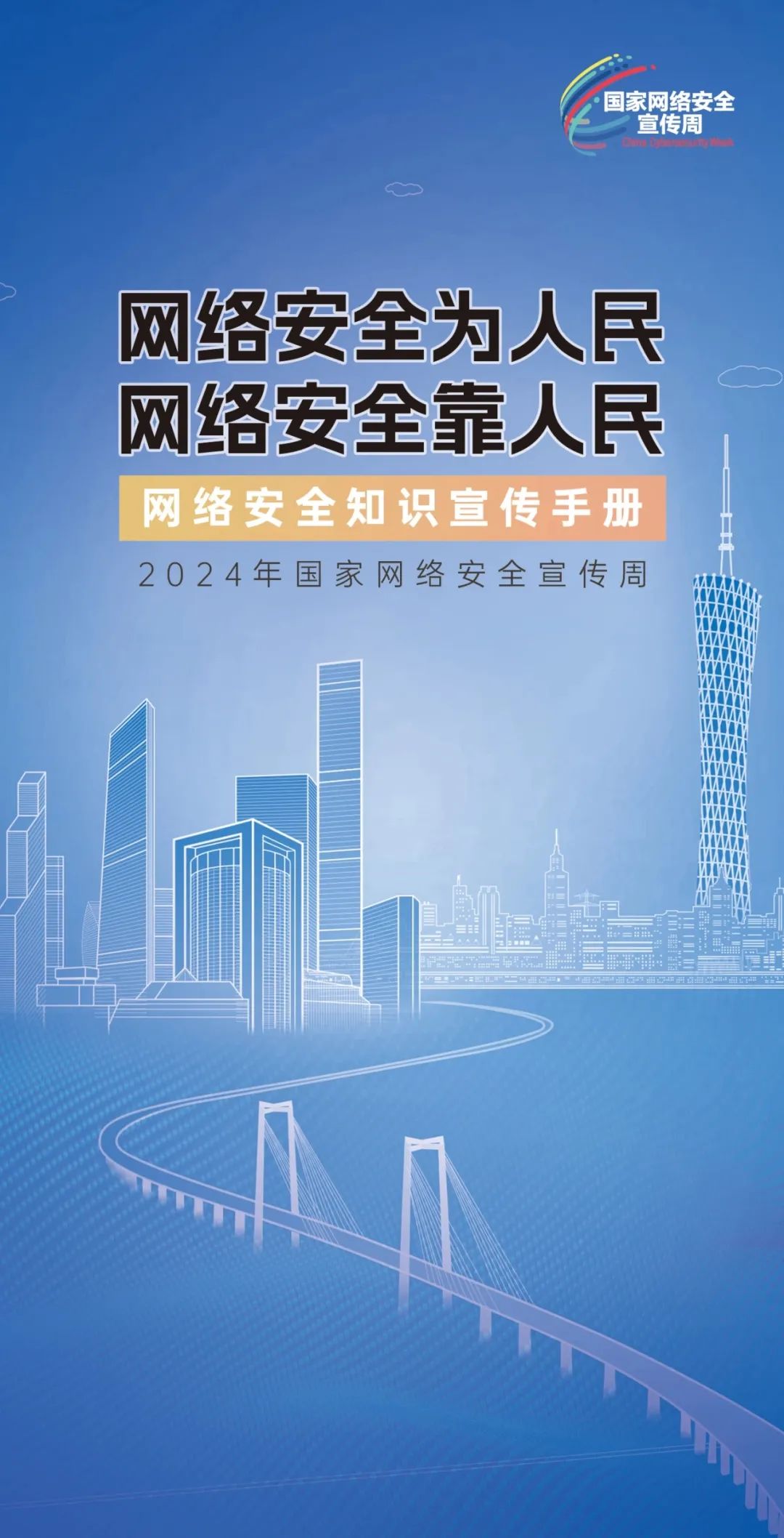 香港資料大全正版資料2024年免費,香港資料大全正版資料2024年免費，全面深入了解香港的權(quán)威指南