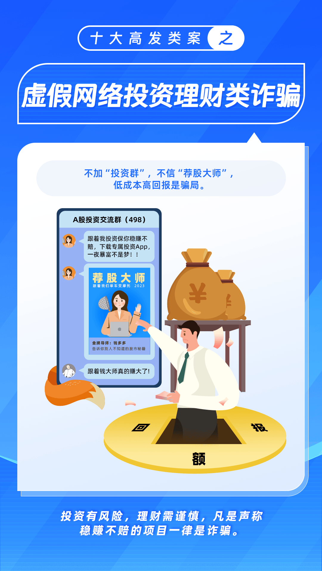 新澳門內(nèi)部一碼精準(zhǔn)公開,警惕虛假信息陷阱，新澳門內(nèi)部一碼精準(zhǔn)公開的真相揭示