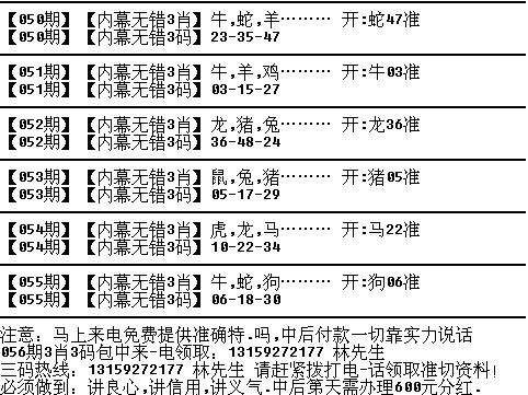 最準(zhǔn)一肖100%最準(zhǔn)的資料,關(guān)于生肖預(yù)測的準(zhǔn)確性，揭秘所謂的最準(zhǔn)一肖資料