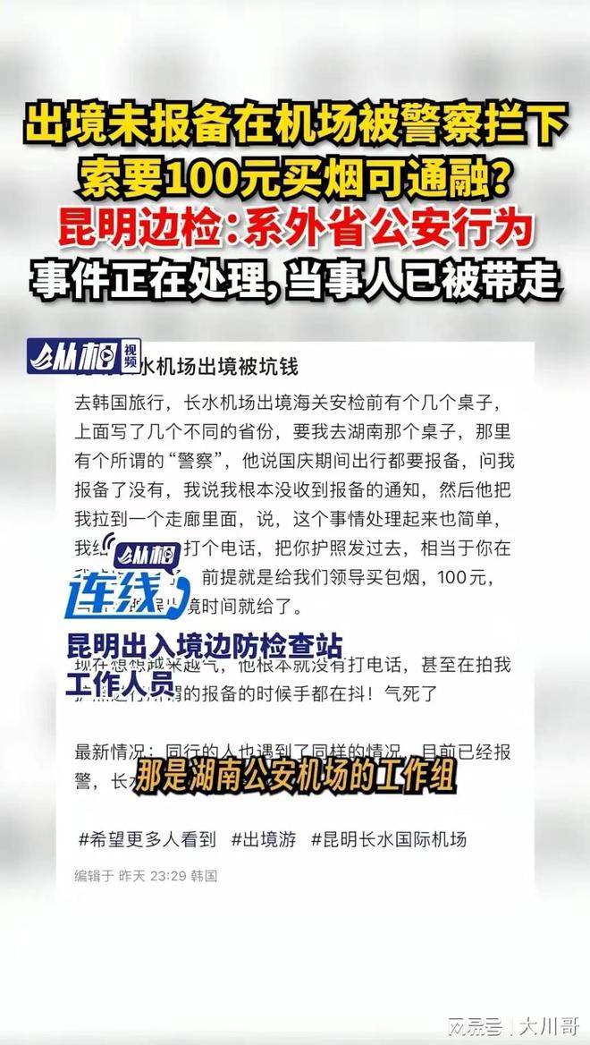 最準一肖100%中一獎,揭秘最準一肖，一個涉及違法犯罪的風(fēng)險警示