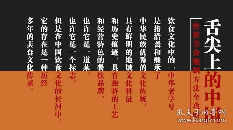 7777788888精準(zhǔn)跑狗圖正版,探索正版精準(zhǔn)跑狗圖，77777與88888的神秘魅力