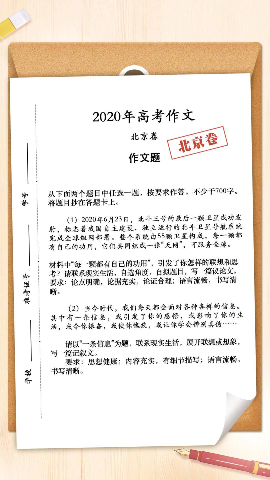 一碼一肖100%的資料,一碼一肖，揭秘背后的犯罪問題（標(biāo)題）