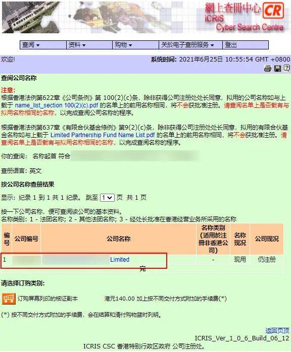 香港正版資料大全免費(fèi),香港正版資料大全免費(fèi)，探索與獲取信息的途徑