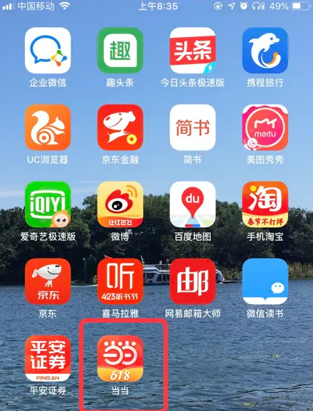 7777788888精準(zhǔn)管家婆,揭秘精準(zhǔn)管家婆，7777788888背后的秘密