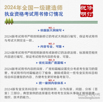 澳門資料大全正版資料2024年免費腦筋急轉(zhuǎn)彎,澳門資料大全與正版資料的探討，警惕犯罪風險與免費資源的合理使用