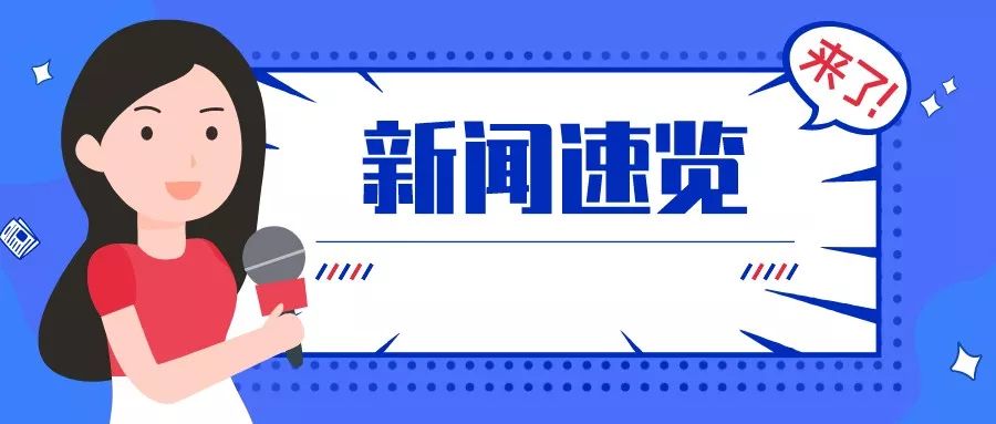 新港澳門免費(fèi)資料長期公開,新港澳門免費(fèi)資料長期公開，違法犯罪問題的探討