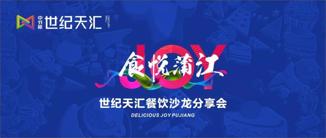 2024新澳門原料免費(fèi)462,探索新澳門原料免費(fèi)462，未來食品工業(yè)的機(jī)遇與挑戰(zhàn)