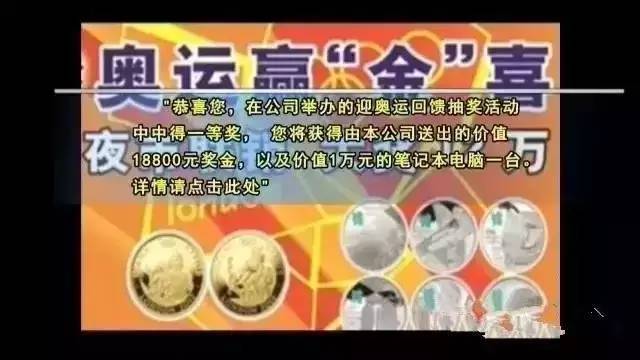 管家婆100%中獎,揭秘管家婆100%中獎，真相、策略與理性投注的重要性