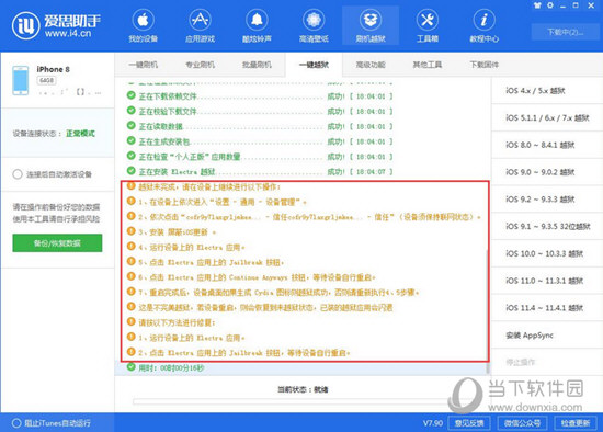 免費資料大全新澳內(nèi)部資料精準大全,免費資料大全新澳內(nèi)部資料精準大全——揭示背后的潛在風險與違法犯罪問題