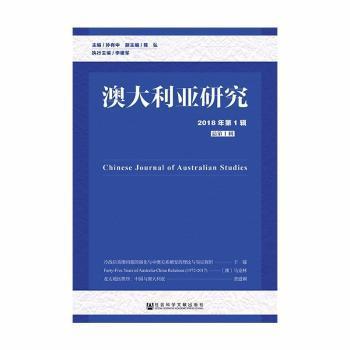 新澳正版資料免費大全,關(guān)于新澳正版資料免費大全的探討，一個關(guān)于違法犯罪問題的探討