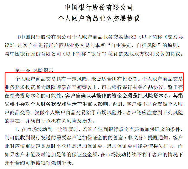 澳門一碼一肖一待一中今晚,澳門一碼一肖一待一中今晚——警惕背后的違法犯罪風(fēng)險