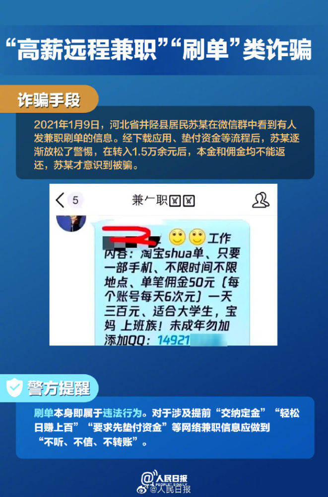 澳門平特一肖100%準(zhǔn)資手機版下載,澳門平特一肖，警惕網(wǎng)絡(luò)賭博陷阱，切勿以身試法