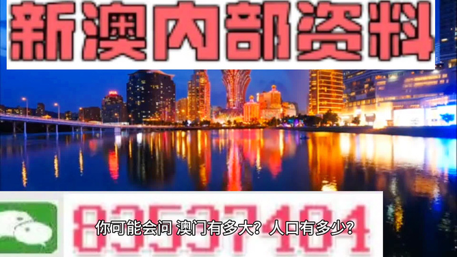 新澳內(nèi)部資料免費精準37b,關(guān)于新澳內(nèi)部資料的免費精準獲取，一個深入剖析的探討（切勿涉及違法犯罪行為）