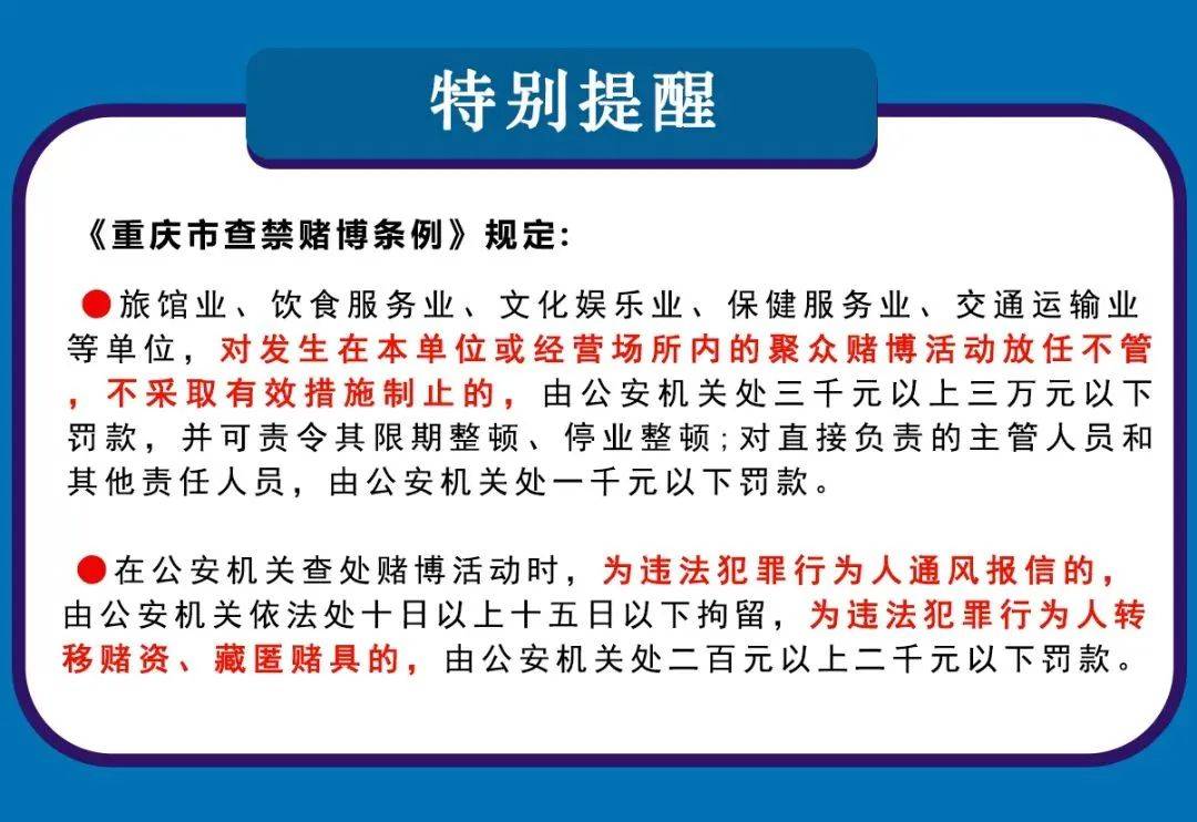 2024澳門天天開獎免費材料,關(guān)于澳門天天開獎免費材料的探討——警惕違法犯罪風險