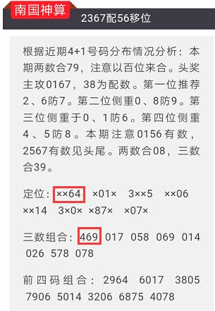 今晚澳門特馬必開一肖,今晚澳門特馬必開一肖，理性看待彩票與避免犯罪風險