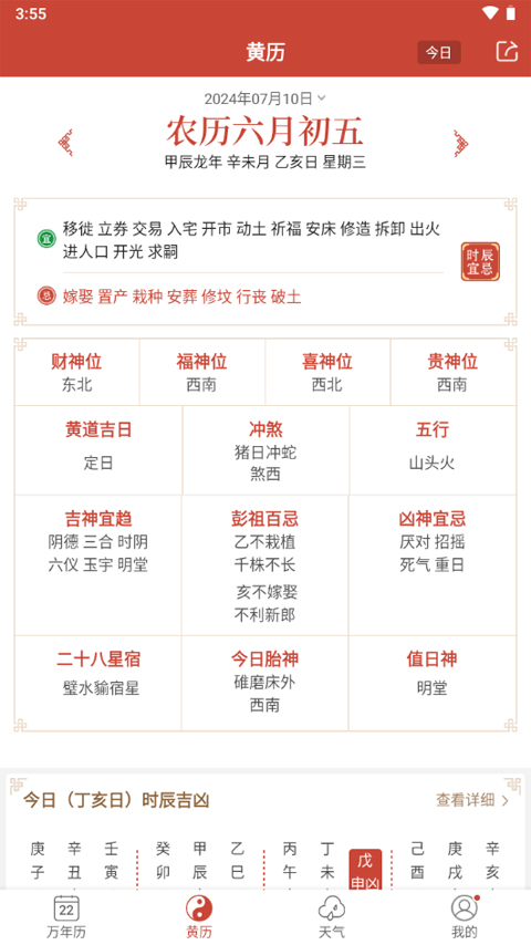 新澳2024正版資料免費(fèi)公開,新澳2024正版資料免費(fèi)公開，探索與啟示