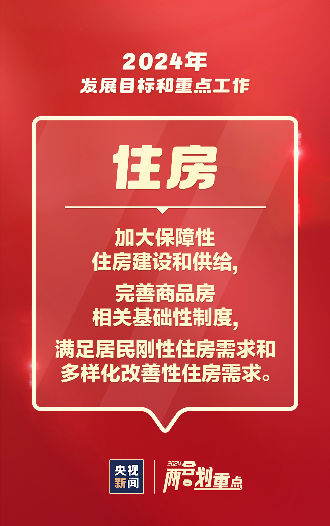 2024新澳門(mén)原料免費(fèi)大全,關(guān)于新澳門(mén)原料免費(fèi)大全的探討與警示——警惕違法犯罪行為