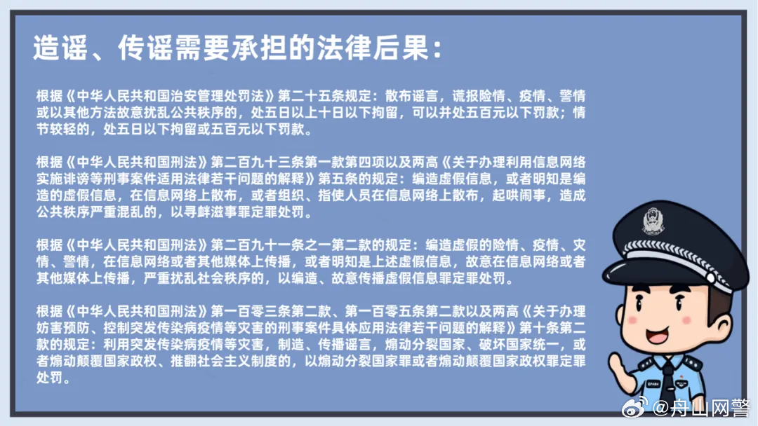 2024新奧門(mén)免費(fèi)資料,關(guān)于新奧門(mén)免費(fèi)資料的探討與警示——警惕違法犯罪風(fēng)險(xiǎn)