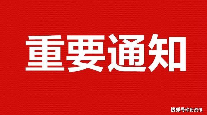 新澳門資料免費資料,關于新澳門資料免費資料的探討與警示——一個關于違法犯罪問題的探討