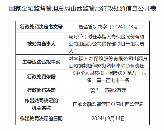 新澳門內(nèi)部一碼精準公開,警惕新澳門內(nèi)部一碼精準公開的虛假信息——揭露其背后的犯罪風險