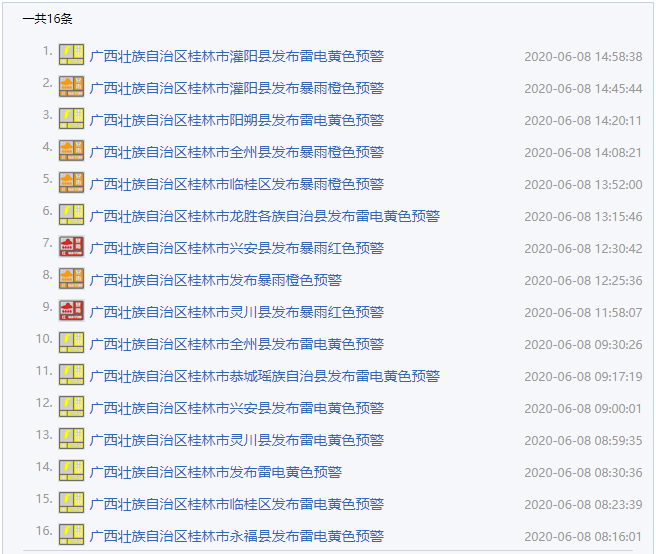 今晚澳門特馬必開一肖,今晚澳門特馬必開一肖，理性看待彩票與避免犯罪風(fēng)險