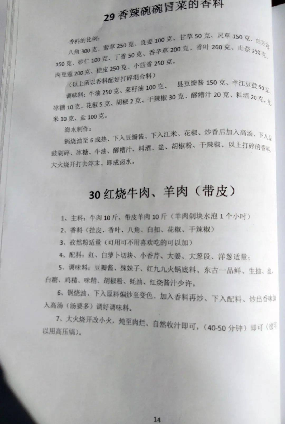 澳門最精準(zhǔn)免費(fèi)資料大全特色,澳門最精準(zhǔn)免費(fèi)資料大全特色，揭示背后的風(fēng)險(xiǎn)與挑戰(zhàn)