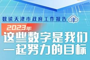 新奧彩2024最新資料大全,新奧彩2024最新資料大全，探索與預(yù)測的未來彩票世界