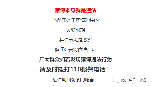 2024新澳門正版免費(fèi)資料車,警惕虛假信息，遠(yuǎn)離非法賭博——關(guān)于2024新澳門正版免費(fèi)資料車的警示