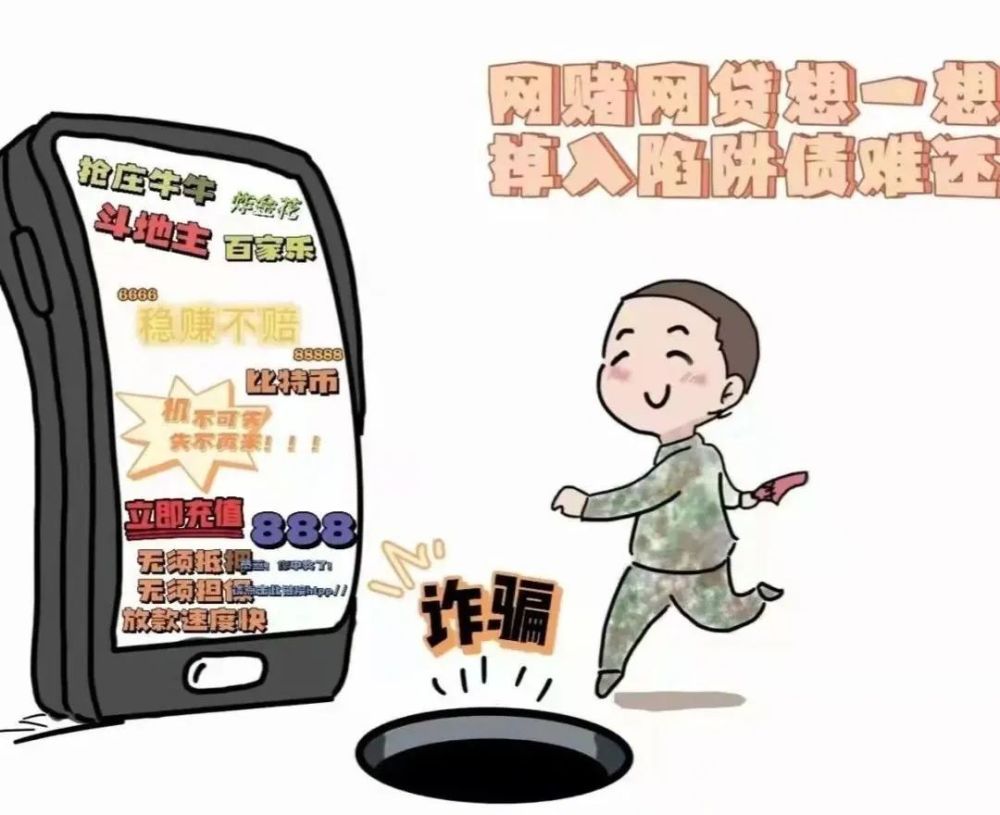 最準(zhǔn)一肖一碼100%噢一,警惕網(wǎng)絡(luò)陷阱，最準(zhǔn)一肖一碼并非真實預(yù)測