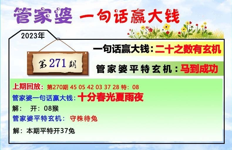 2024年12月20日 第15頁