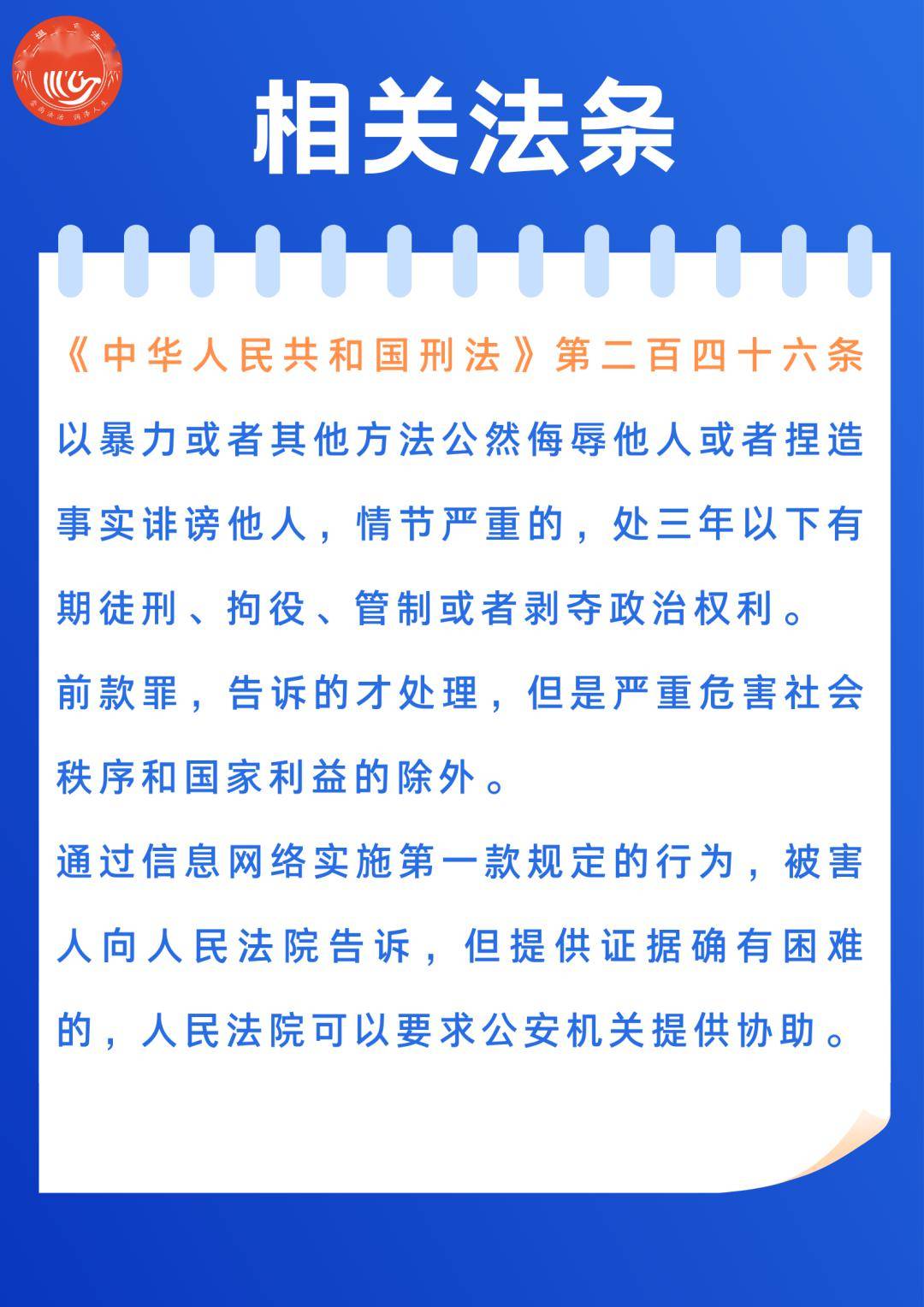 內(nèi)部免費一肖一碼,關(guān)于內(nèi)部免費一肖一碼的違法犯罪問題探討