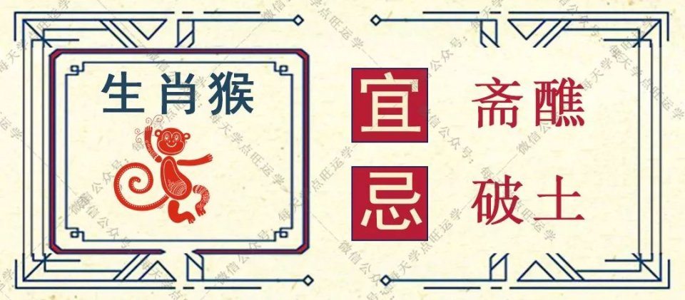 新澳門(mén)今晚精準(zhǔn)一肖,警惕新澳門(mén)精準(zhǔn)預(yù)測(cè)生肖的陷阱——揭露賭博背后的風(fēng)險(xiǎn)