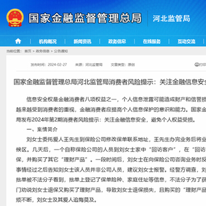 管家婆一碼一肖必開,關于管家婆一碼一肖必開的虛假宣傳與潛在風險