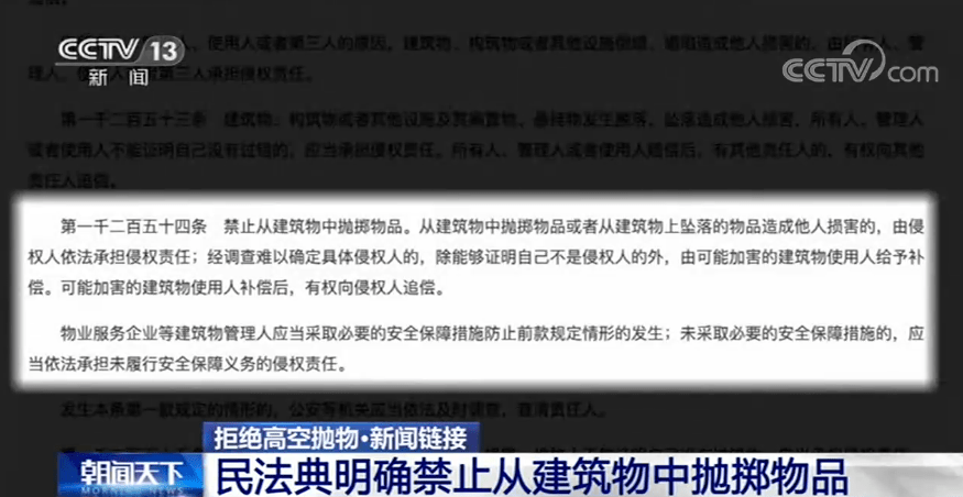 澳門今晚特馬開什么號,澳門今晚特馬開什么號，一個關于犯罪與法律的探討