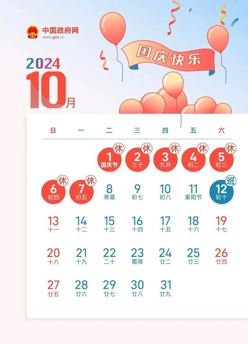 2024年正版資料免費(fèi)大全優(yōu)勢,邁向2024年正版資料免費(fèi)大全的優(yōu)勢與挑戰(zhàn)