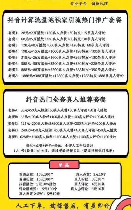 7777788888精準(zhǔn)馬會(huì)傳真圖,揭秘精準(zhǔn)馬會(huì)傳真圖背后的秘密，探索數(shù)字世界中的77777與88888的魅力