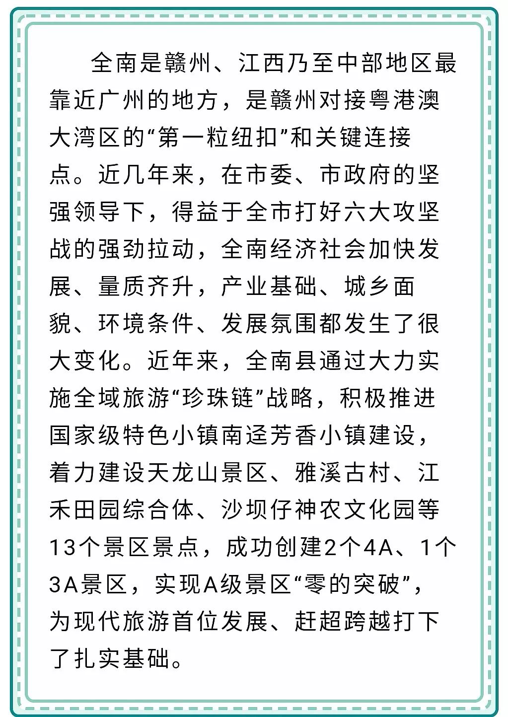 白小姐三期必開一肖,白小姐三期必開一肖，揭秘彩票背后的秘密與理性投注之道