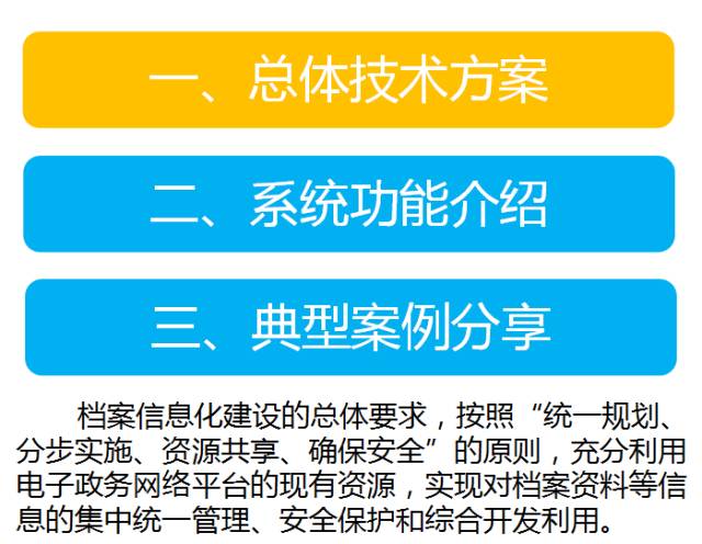 2024新奧門正版資料免費提拱,警惕虛假信息陷阱，關(guān)于新奧門正版資料的真相與風(fēng)險