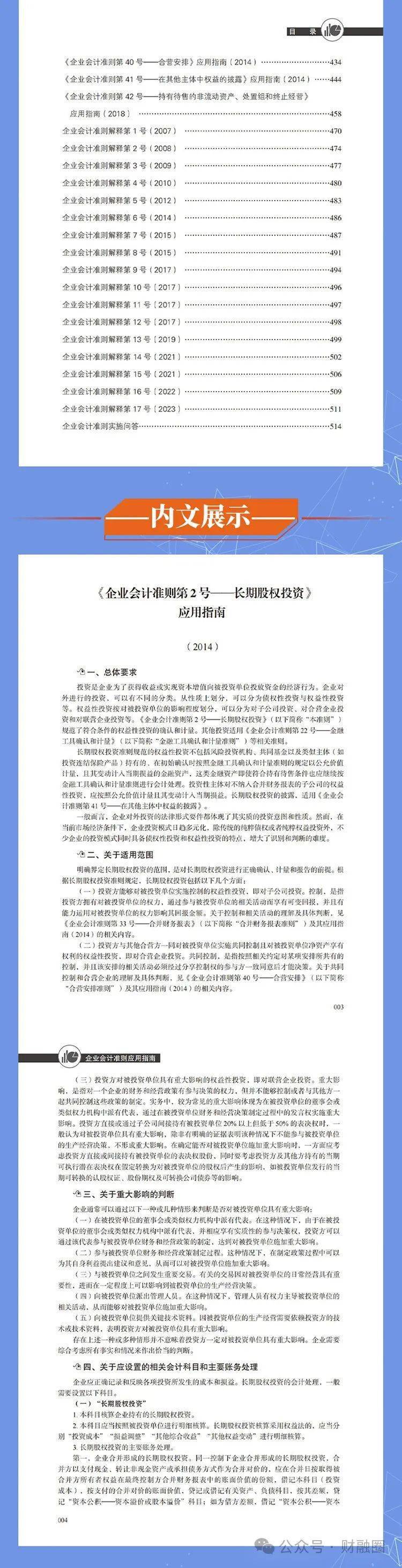 2024年全年資料免費大全優(yōu)勢,揭秘2024年全年資料免費大全的優(yōu)勢，一站式獲取，無憂學(xué)習(xí)體驗