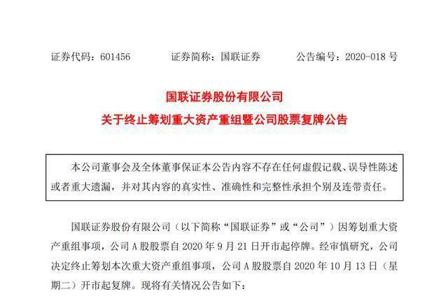 新澳門一碼一肖100準(zhǔn)打開,關(guān)于澳門一碼一肖的誤解與真相，犯罪與合法性的邊緣探索