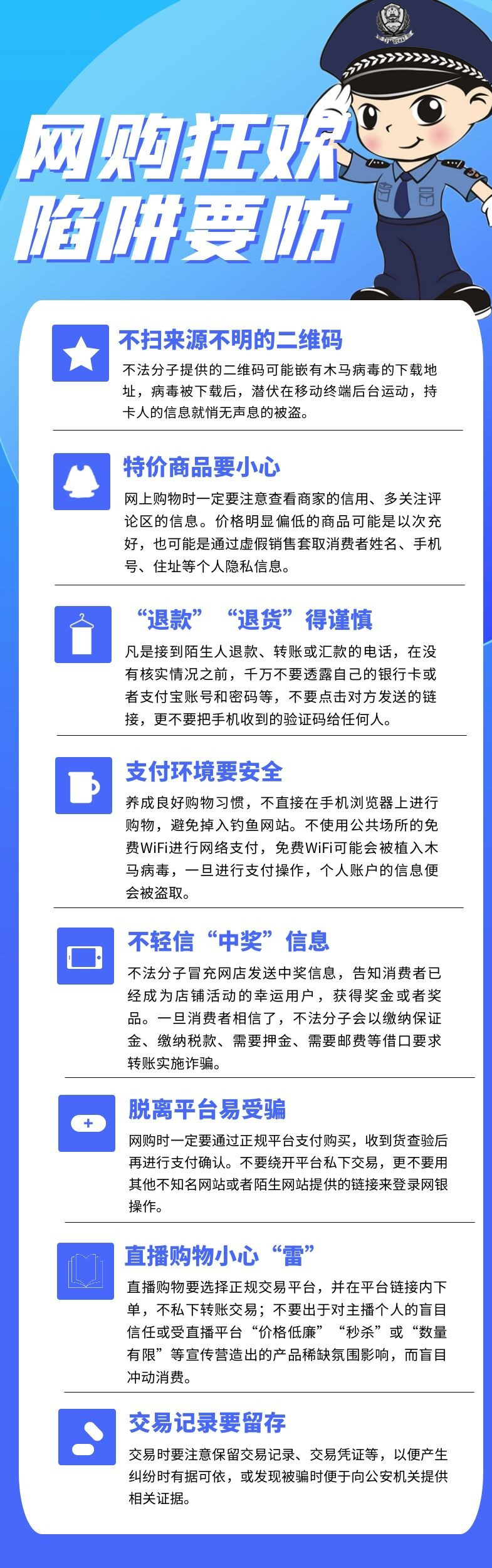 揭秘一肖一碼100精準(zhǔn),揭秘一肖一碼，警惕犯罪陷阱，守護個人安全