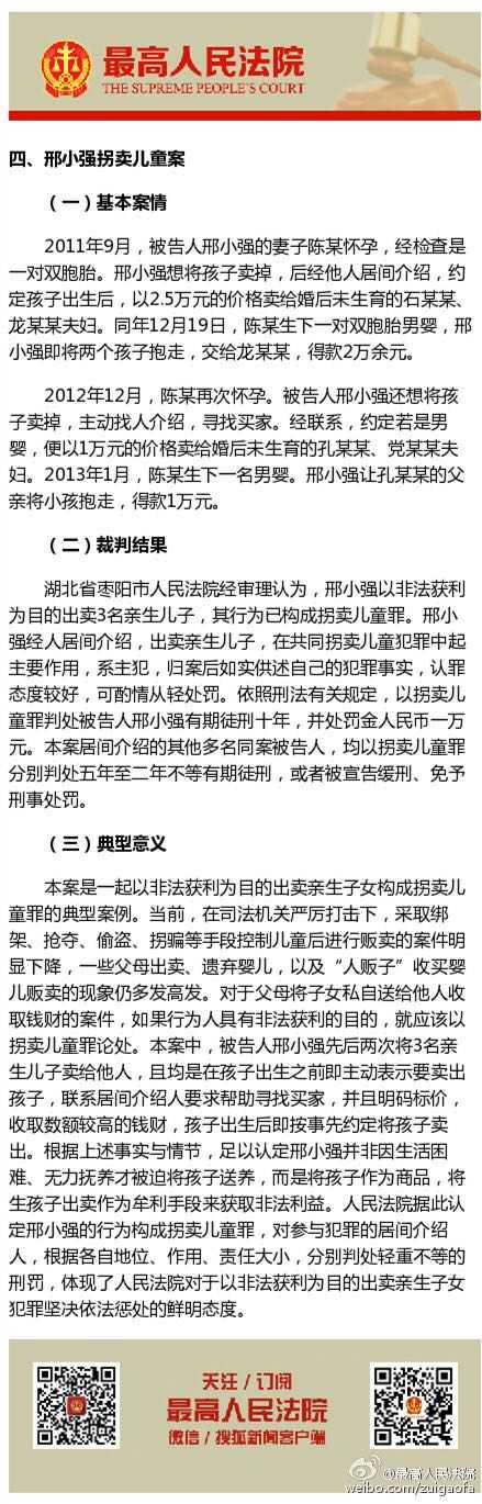 澳門碼今天的資料,澳門碼今天的資料，揭露違法犯罪問題的重要性與應對策略